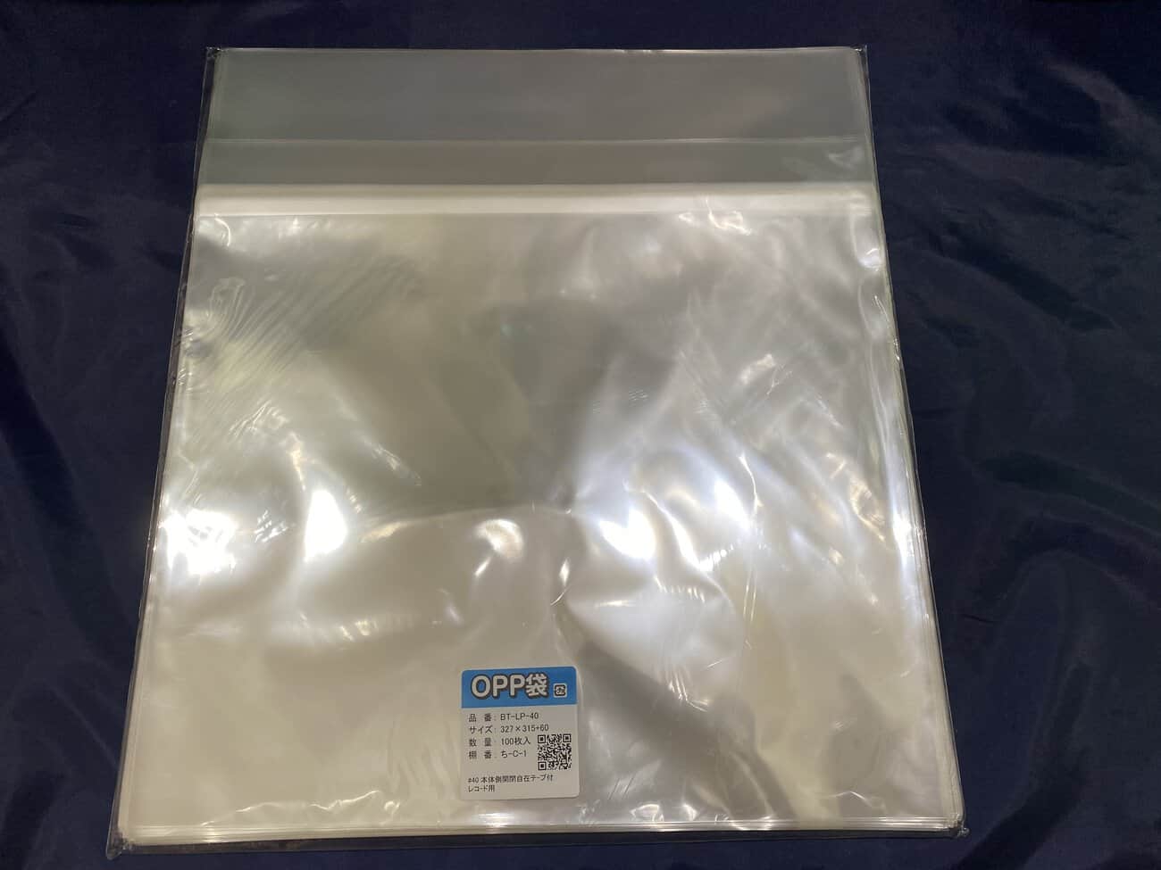 12′ VINYL RECORD OUTER SLEEVE 100 PIECES PACKAGE - BIG SIZE